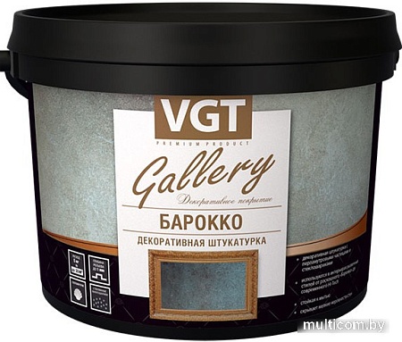 Декоративная штукатурка VGT Gallery Барокко (5 кг)