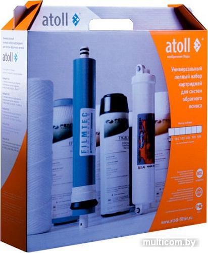 Комплект картриджей Atoll №112m STD (для Compact А-475m)