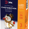 Светильник ЭРА EGNDS-08 Снеговичок 1 LED Б0051932