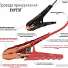 Пусковые провода Airline Expert Pro SA-1000-06EK