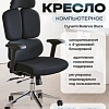 Офисное кресло Evolution DynamicBalance Black (черный)