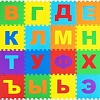 Коврик-пазл Юнландия Алфавит 664657