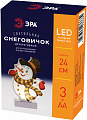 Светильник ЭРА EGNDS-08 Снеговичок 1 LED Б0051932