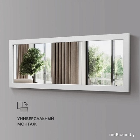 Зеркало Алмаз-Люкс MF-1 16050 (белый)