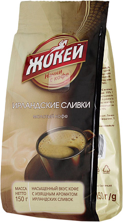 Кофе Жокей Ирландские сливки молотый 150 г