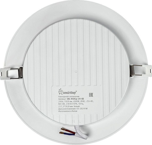 Точечный светильник SmartBuy SBL-DLp-24-65