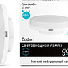 Светодиодная лампа Gauss Elementary GX53 9Вт 4100K [83829]