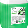 Grass Моющее средство Auto Shampoo 20кг 111103