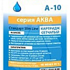 Картридж Аквабрайт А-10