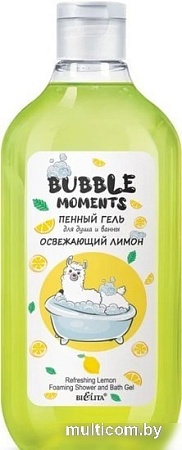 Косметика по уходу за телом Belita Гель для душа Bubble Moments Освежающий лимон 300 мл