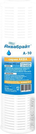 Картридж Аквабрайт А-10