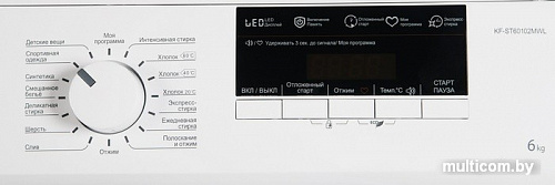 Стиральная машина Kraft KF-ST60102MWL