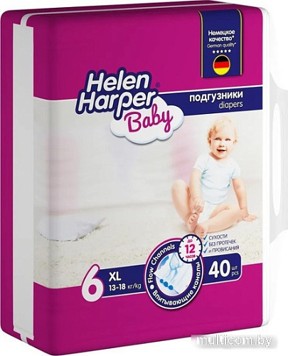 Подгузники Helen Harper Baby XL (40 шт)