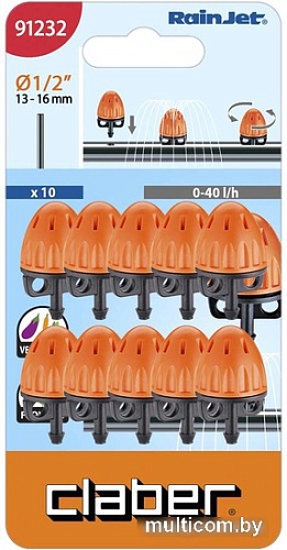 Распылитель Claber 91232 (10 шт)
