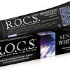Зубная паста R.O.C.S Sensation Whitening 74 мл