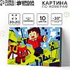 Школа талантов Город будущего 10667304