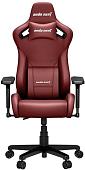 Игровое (геймерское) кресло AndaSeat Frontier AD12Y-12-AB-PV (бордовый)