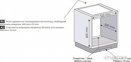 Духовой шкаф Candy FCP 502 N