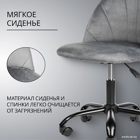 Офисное кресло Mio Tesoro Токио (серый)