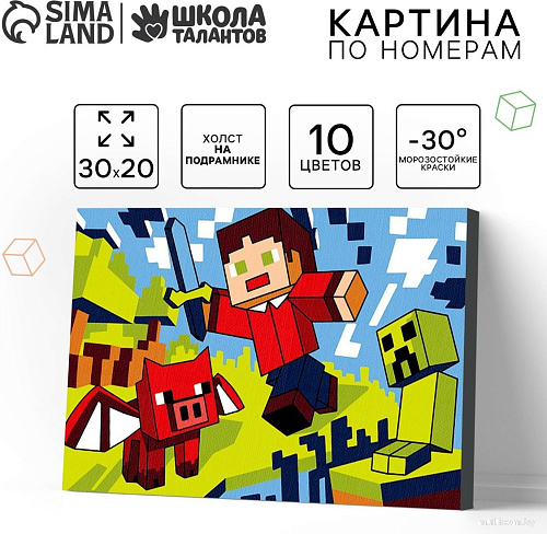 Школа талантов Город будущего 10667304