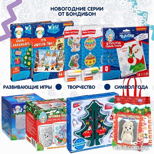 3Д-пазл Bondibon Дед Мороз ВВ5640