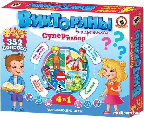 Настольная игра Русский стиль Викторины в картинках Супер-набор 4в1