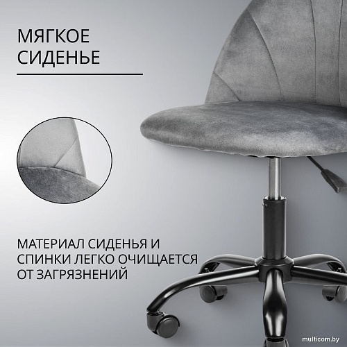 Офисное кресло Mio Tesoro Токио (серый)