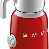 Автоматический вспениватель молока Smeg MFF01RDEU