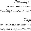 Книга издательства Эксмо. Тайный дневник Верити. Pocket book, мягкая обложка (Гувер Колин)