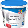 Olecolor Водно-дисперсионная Фасадная База С 2.5 л (белый матовый)