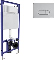 Инсталляция для унитаза Berges Wasserhaus Novum 040232
