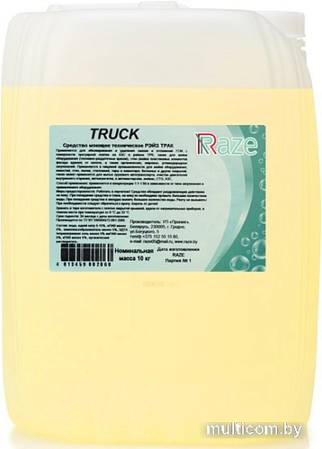 Raze Очиститель Truck 5 кг