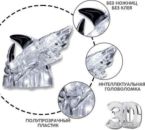 Головоломка Bondibon Магия кристаллов Акула