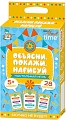 Настольная игра Десятое королевство Объясни, покажи, нарисуй. Серия АКТИВ time 04356