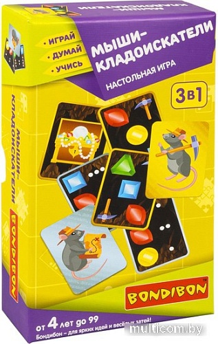Развивающая игра Bondibon Мыши-кладоискатели 3в1 ВВ5214