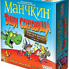 Настольная игра Мир Хобби Манчкин. Тащи Сокровища