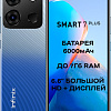 Смартфон Infinix Smart 7 Plus X6517 3GB/64GB (лазурно-голубой)