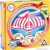 Настольная игра Лас Играс Дуббль. Слова 2579448