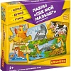 Мозаика/пазл Bondibon Где мой малыш? ВВ3915