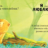 Книга издательства Clever. Семейные ценности. Бабушка, ты меня любишь?