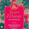 Кондиционер для белья Tesori d&#039;Oriente Ayurveda Аюрведа 760 мл