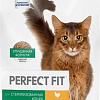 Сухой корм для кошек Perfect Fit Для стерилизованных кошек. Курица (10кг)
