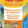 Средство для ухода за водой Sera Reptibioclear 100 мл