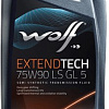 Трансмиссионное масло Wolf ExtendTech 75W-90 LS GL 5 1л