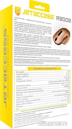 Мышь Jet.A R300G (золотистый)