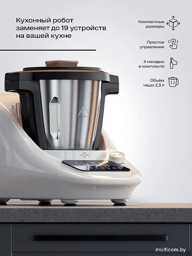Кухонная машина Atvel Kitchenbot M1 43204