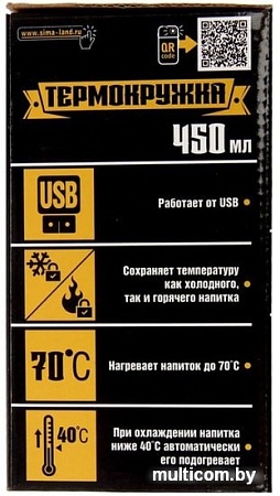 Термокружка Белбогемия 10908703 0.45л
