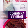 Лакомство для кошек O&#039;cat Соломка утиная 45 г