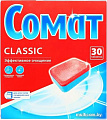Таблетки для посудомоечной машины Somat Classic (30 шт)
