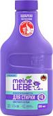 Meine Liebe Для цветных тканей концентрат. New Formula (800мл)